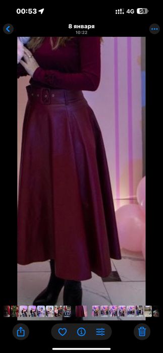 Юбка          +.      кофта