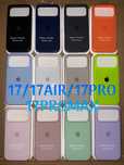 Husa silicon iPhone 17 Pro Max 17 Air 17 Pro Max 17 Pro 17 Air 17 Pro