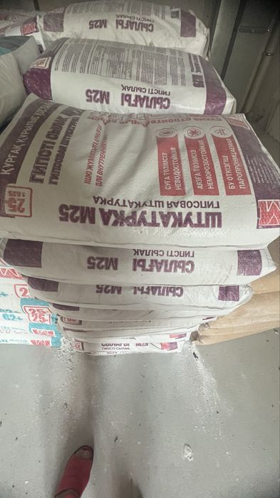 Продам сухую смесь
