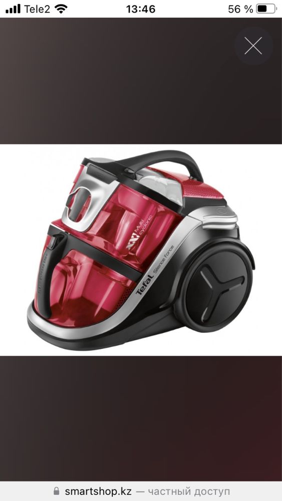 Продам пылесос Tefal Silence Forse Multi-Cyclonic