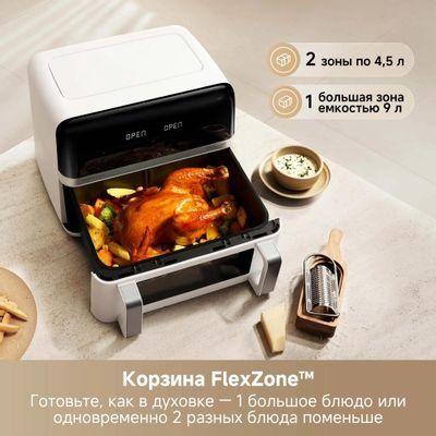 Аэрогриль Dreame Trouver FD20 Pro 9 литр
