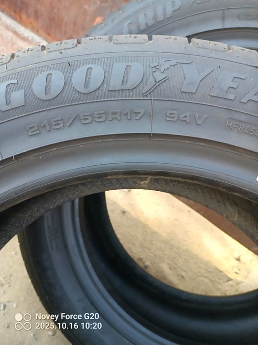 17 balonla sotiladi küp yrmagan