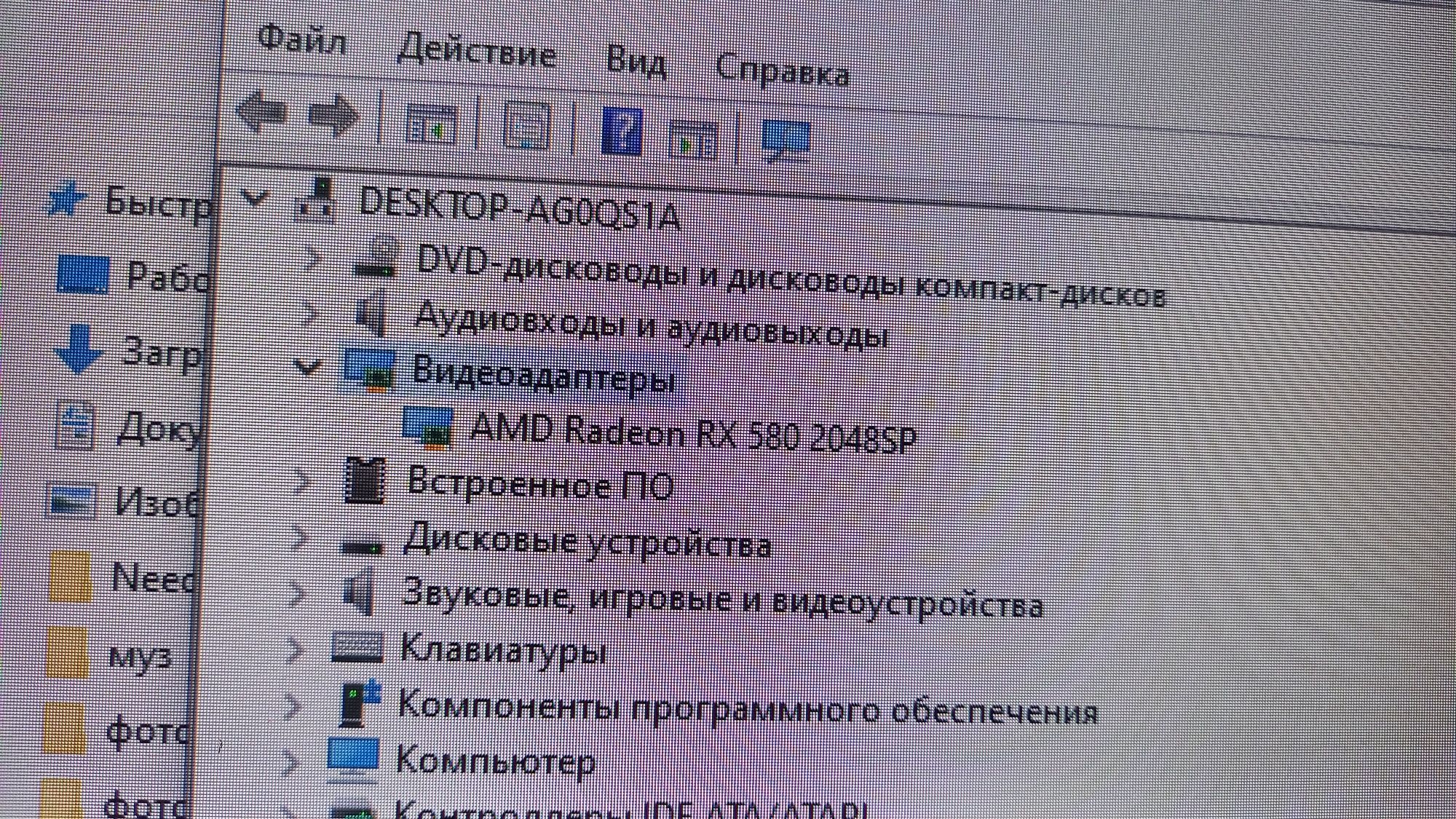 Компьютер игровой с играми и в комплекте cor i7