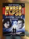 Книги - заглавия в описанието