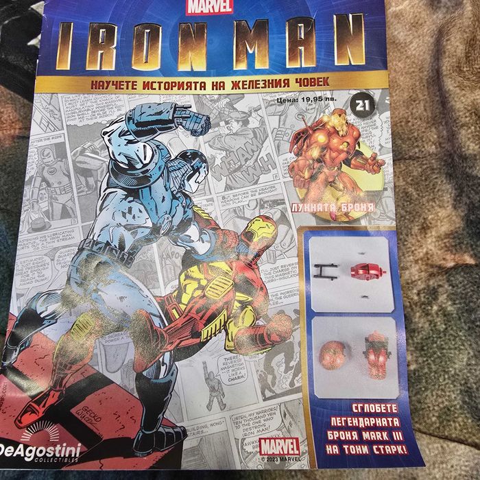Железният човек/Iron Man частите на Deagostini
