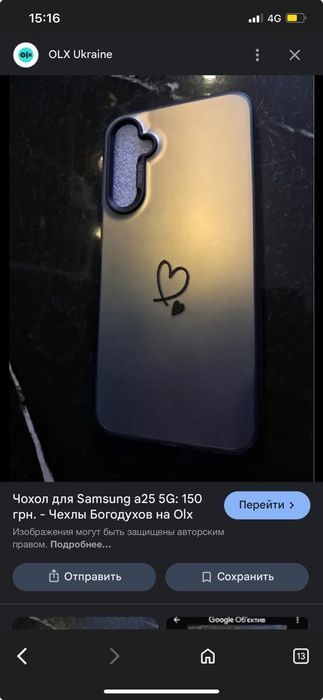 Чехол на самсунг  новый