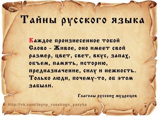 Преводи от руски