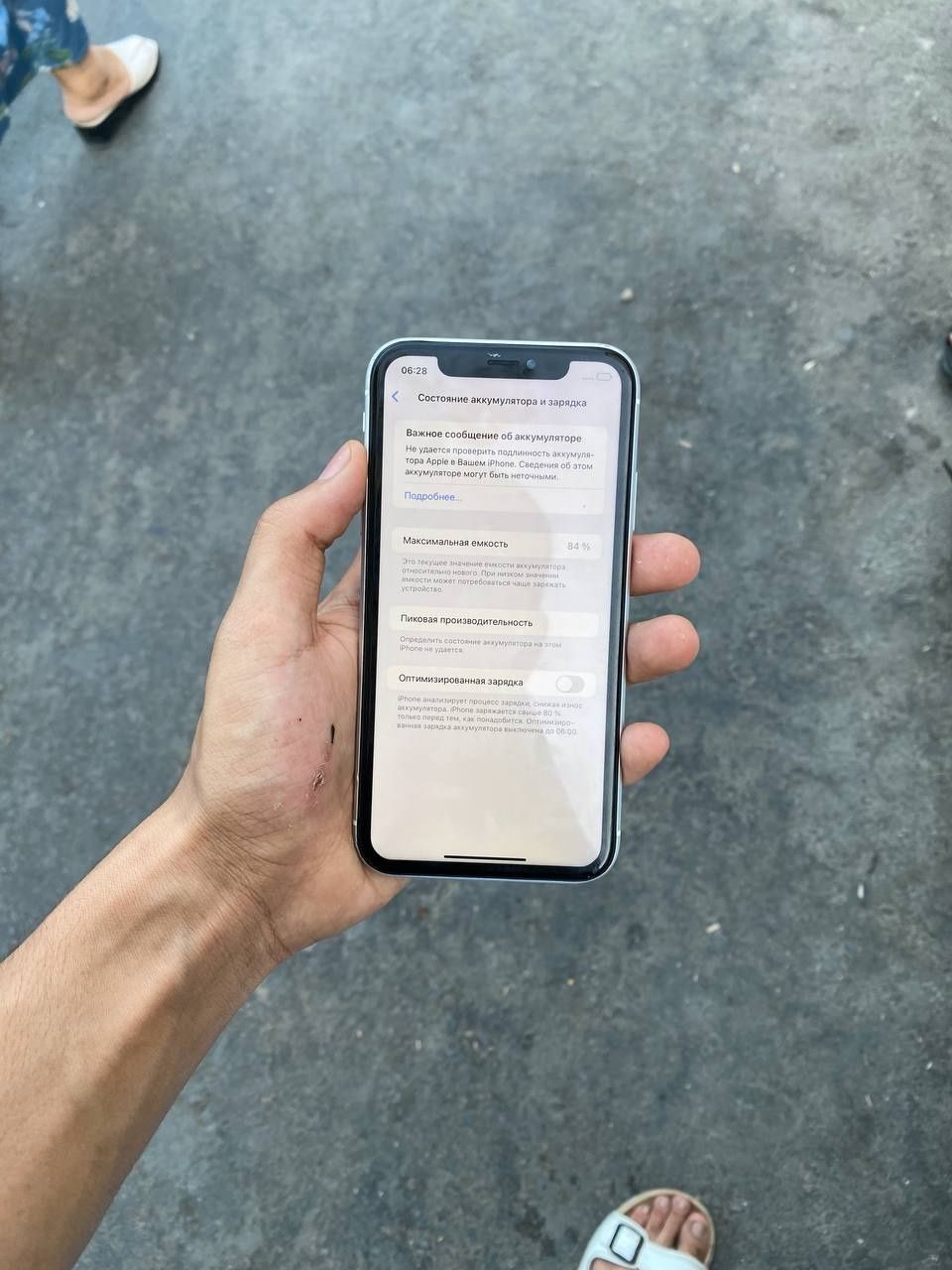 Iphone Xr idial xolatda