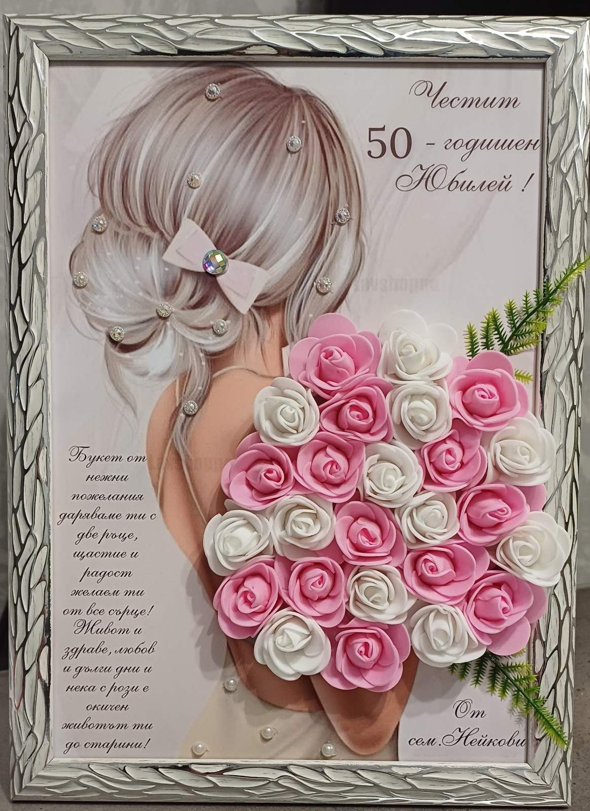 3D картина с цветя