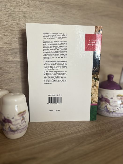 Книги - 3бр.
