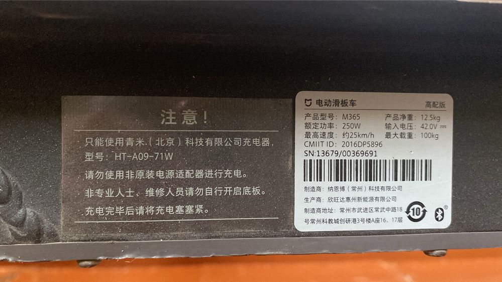 Самокат Xiaomi Mijia M365