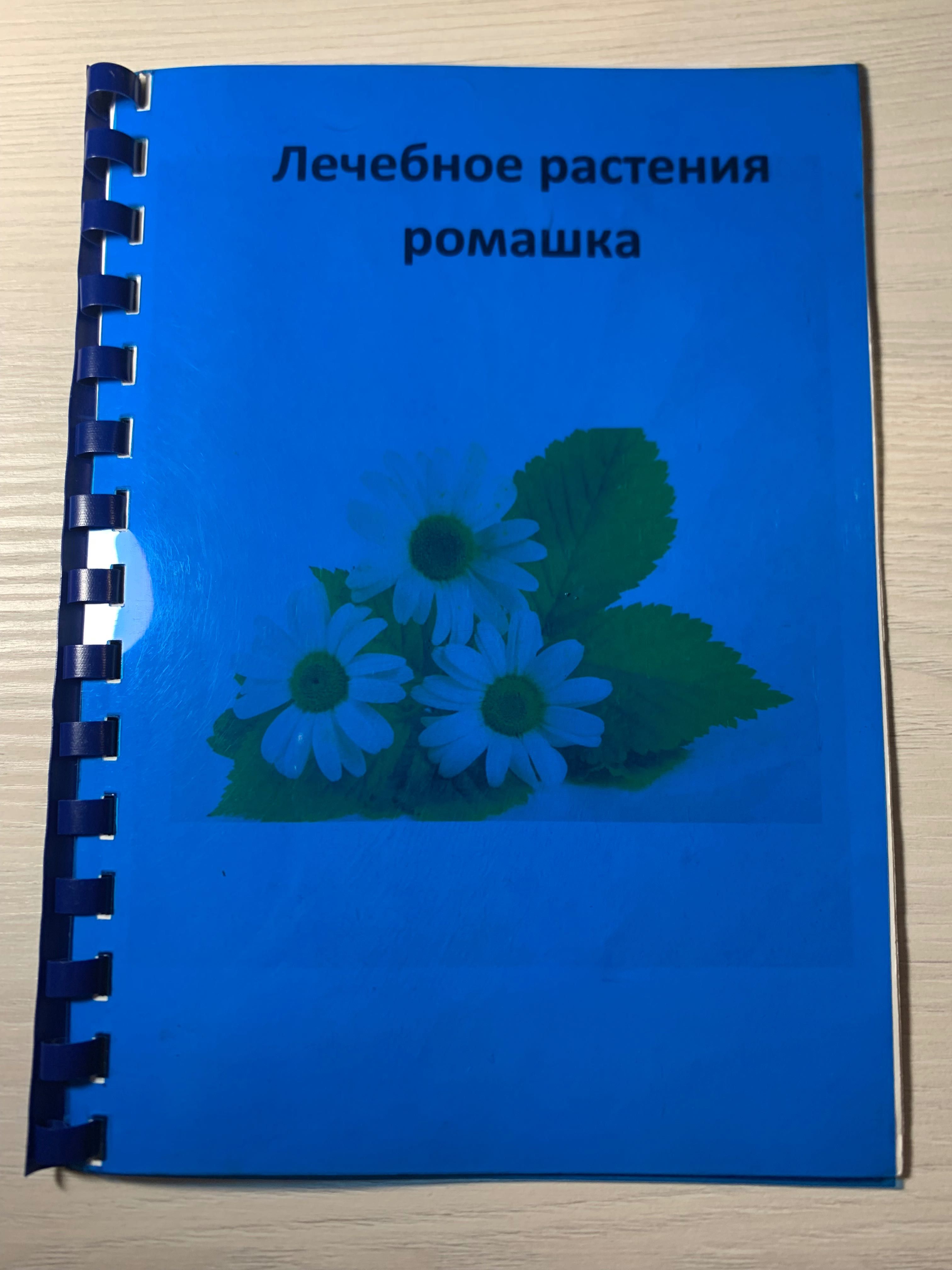 разные книги, словари