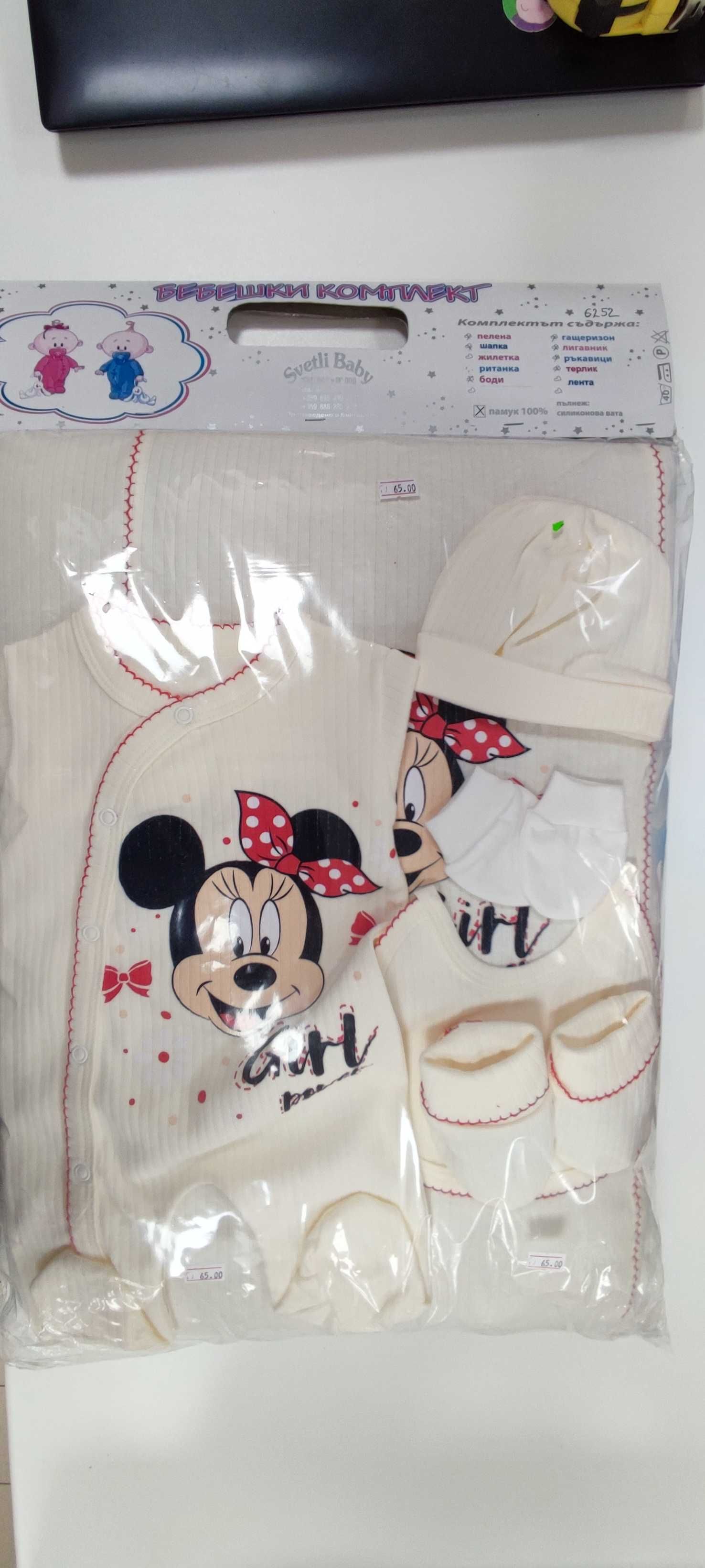 Бебешки комплект за изписване Minnie Mouse в цвят екрю (7 части)