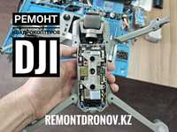 Ремонт DJI квадрокоптеров Mavic 3, Mini 3-4