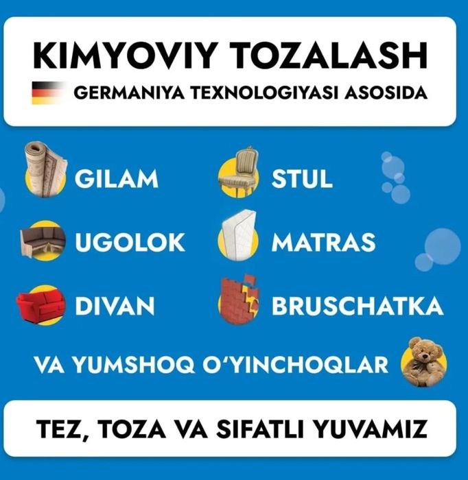 Стерка ковров. Гелам иувуш корхонасе