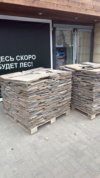 Кладка дикого камня