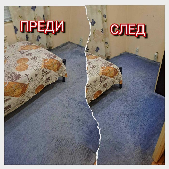 Професионално почистване чистим всичко само попитай FavoriteClean