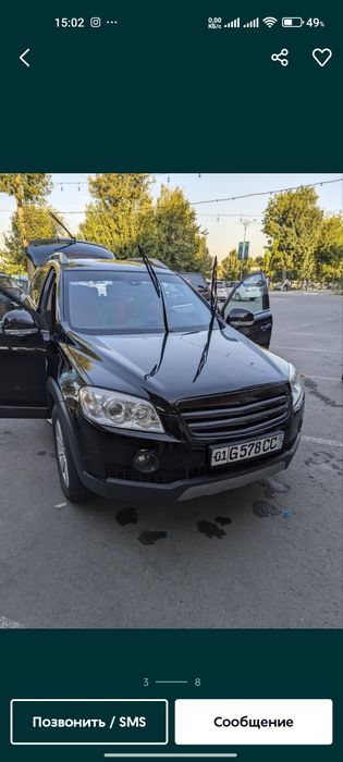 Продам свой автомобиль,автомат