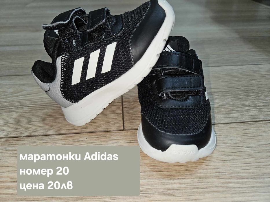 Маратонки Nike/ Adidas
