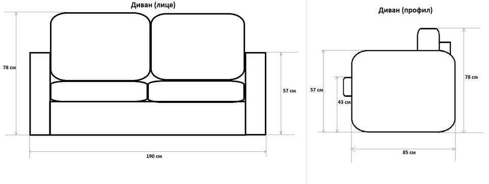Разтегателен диван + два фотьойла