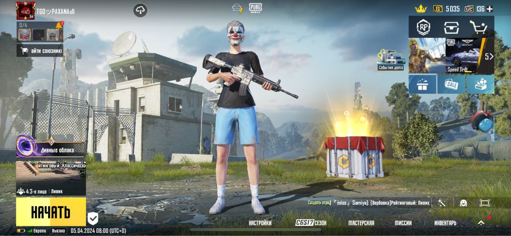 Pubg акаунт