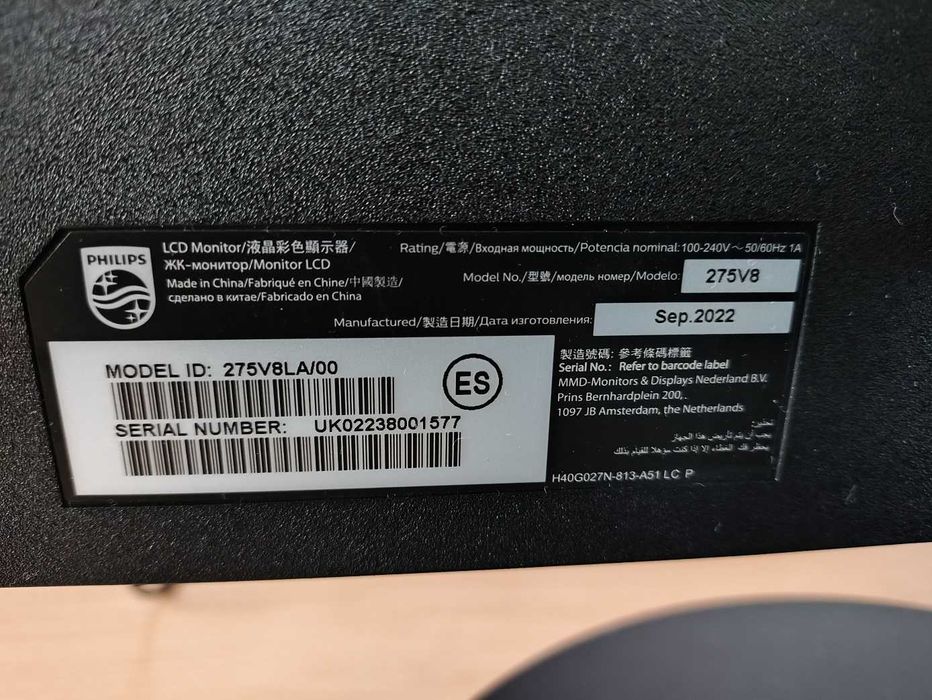 27" Philips 275V8LA/00,VA, 2560 х 1440, 2 HDMI, DisplayPort