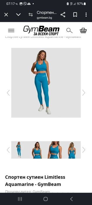 Нов марков комплект