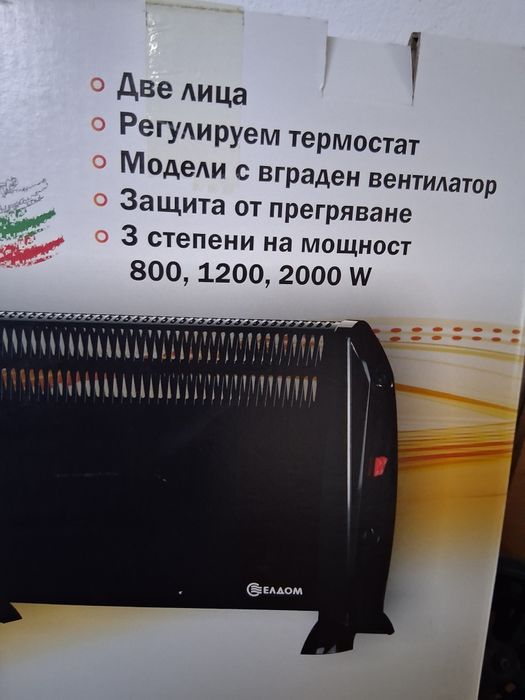 Конвектор ELDOM CF 2000