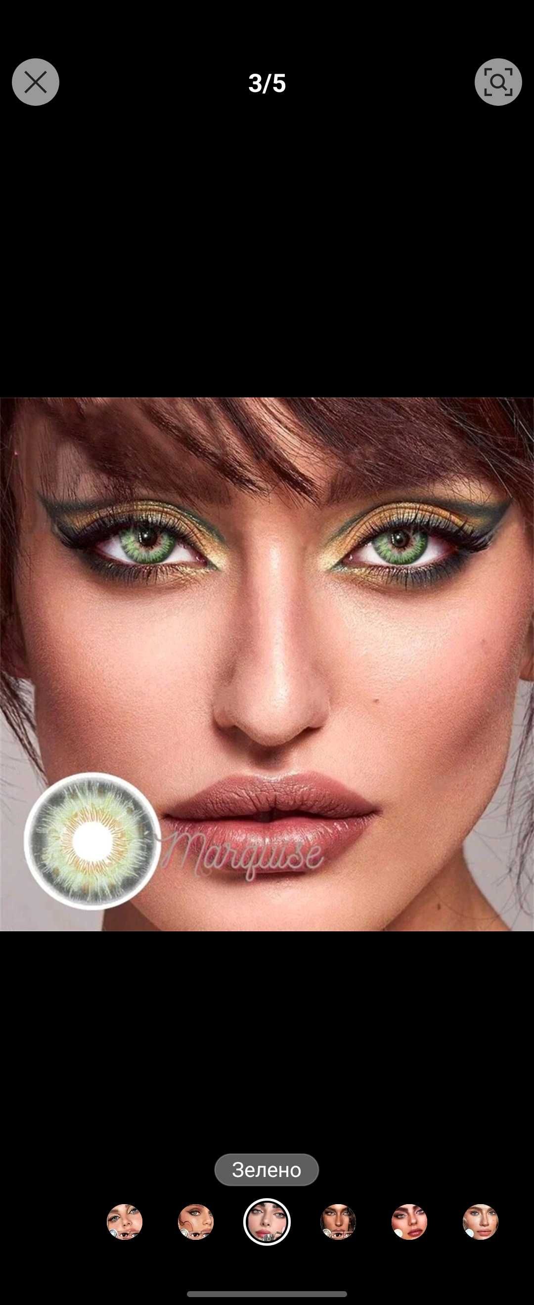 Годишни цветни лещи