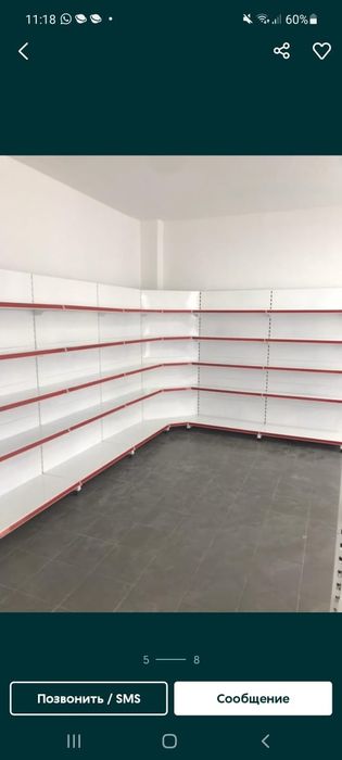 Полки Стеллажи овощные Стеллажи под товары