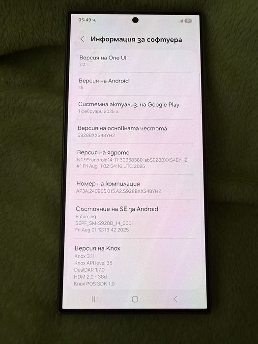 ЧИСТО НОВ Samsung S24 Ultra 512GB Titanium Gray Black ГАРАНЦИЯ