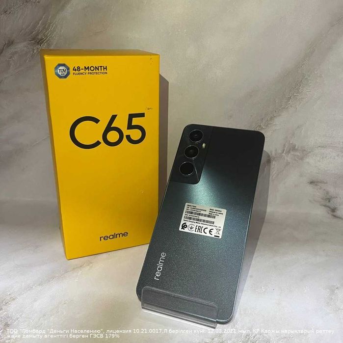 Realme C65,256 Gb,Петропавловск,СИТИ 803022