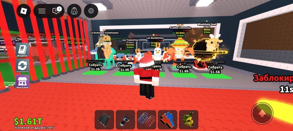 Продажа брейнротов