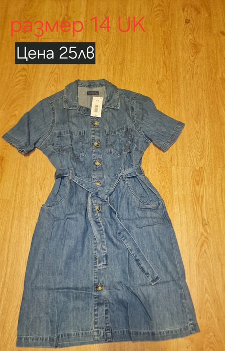 Дамски дрехи - Рокли