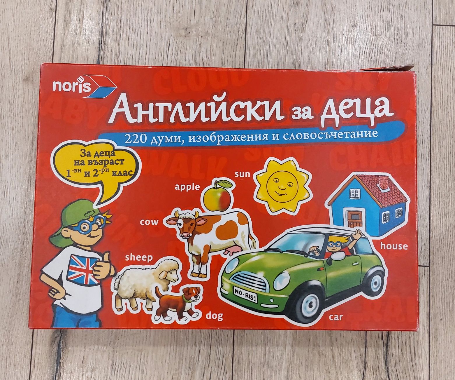 Настолни игри-Катан, околосветско пътешествие и английски за деца