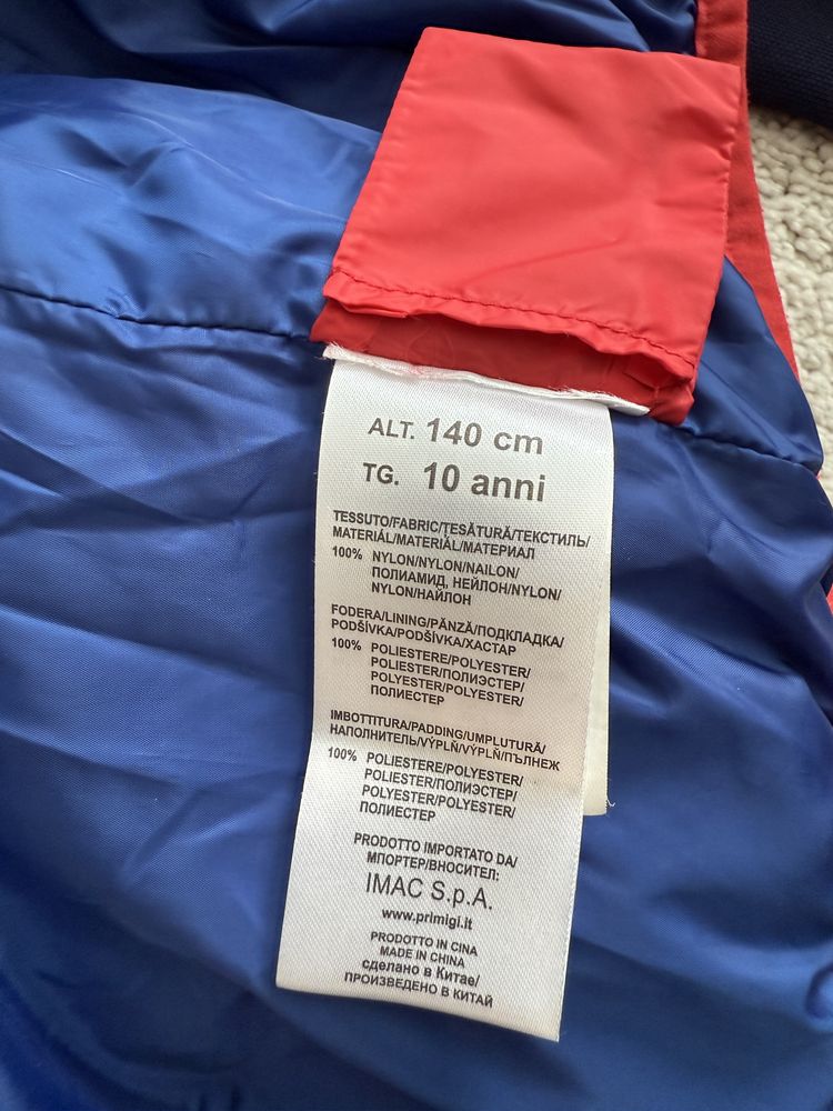 Детско яке PRIMIGI 140см 10г. Червено, Олекотено