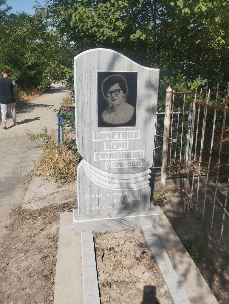 Памятники мемориал
