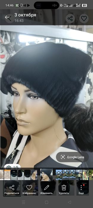 Продам норковую шапку