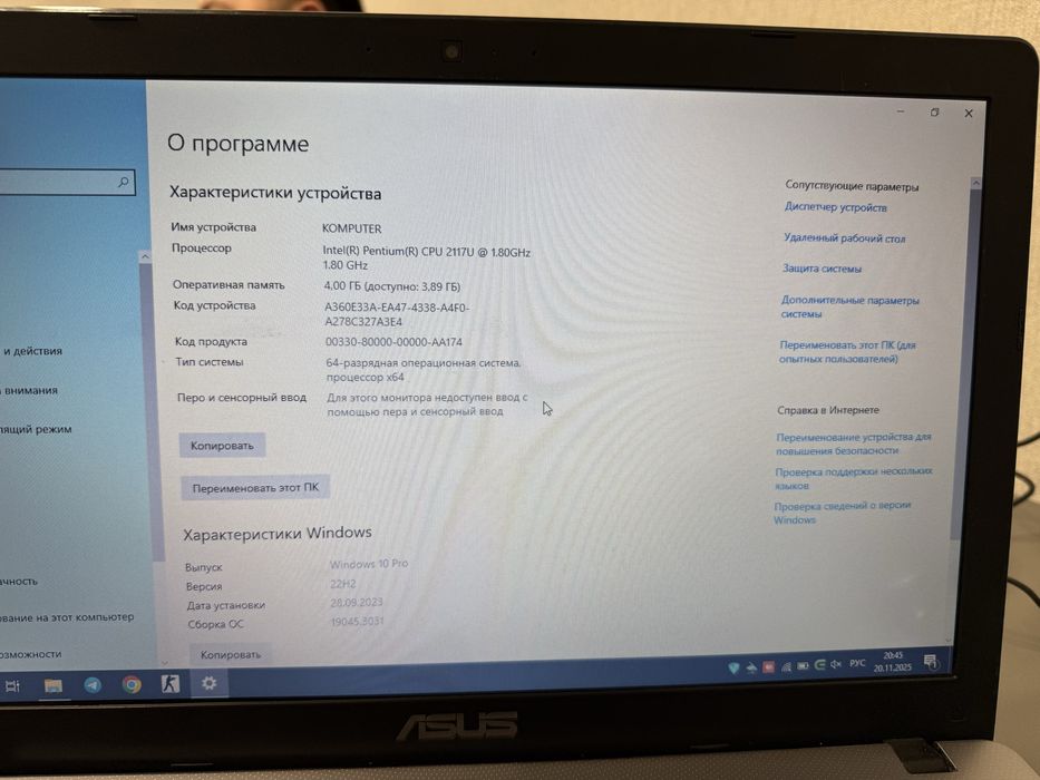 Ноутбук ASUS/ Notebook Asus