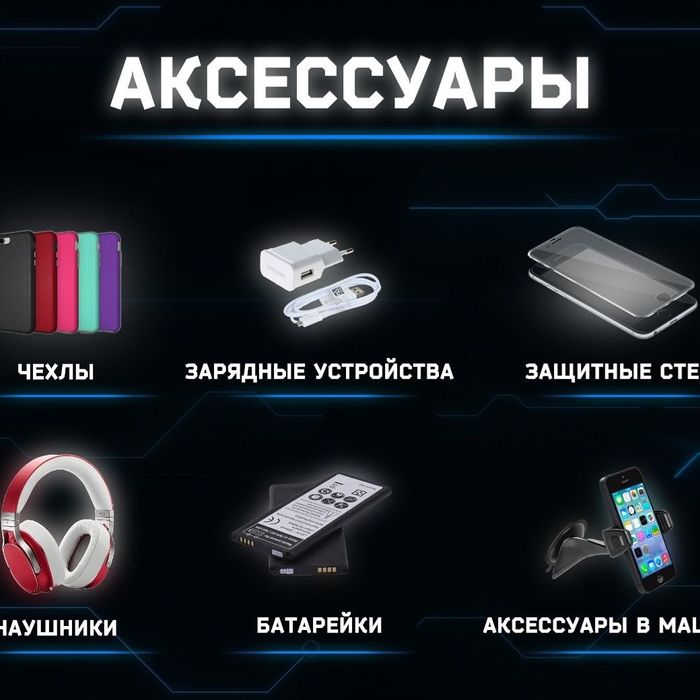 Ремонт сотовых телефон,телефон тамирлаш