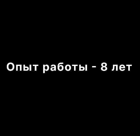 Программист | Услуги | Установка | Windows | Виндоус | 10 | 11 | Выезд