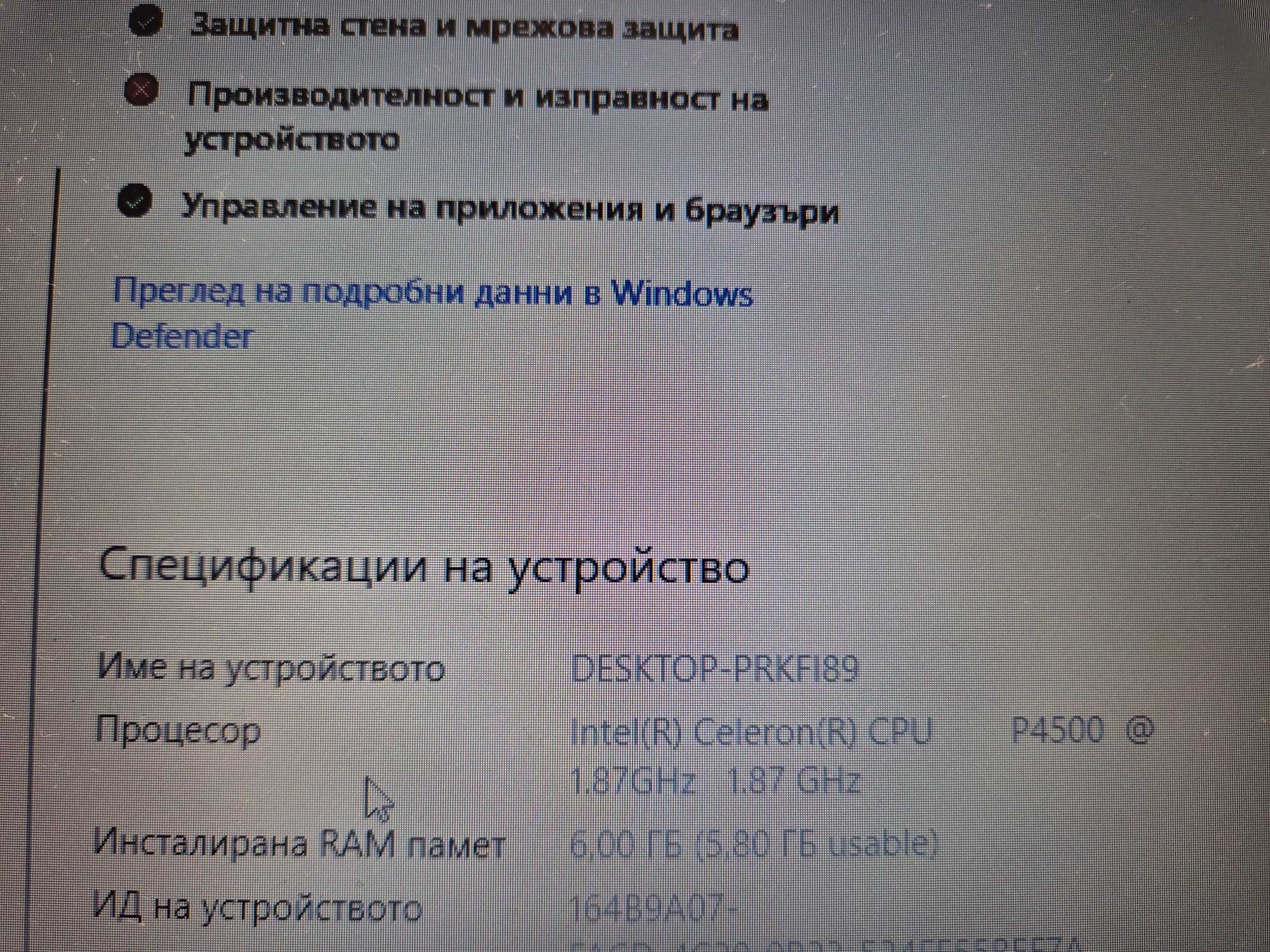 Lenovo Thinkpad L512