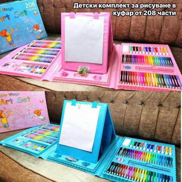 Голям детски комплект за рисуване в куфар