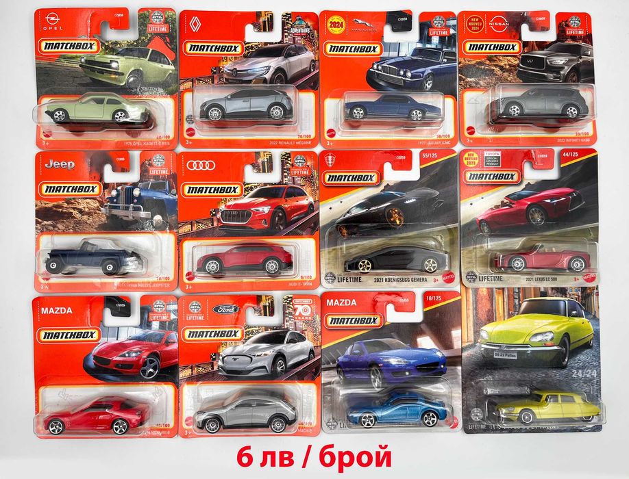 Mainline модели на Хот Уилс, Мачбокс, Томика