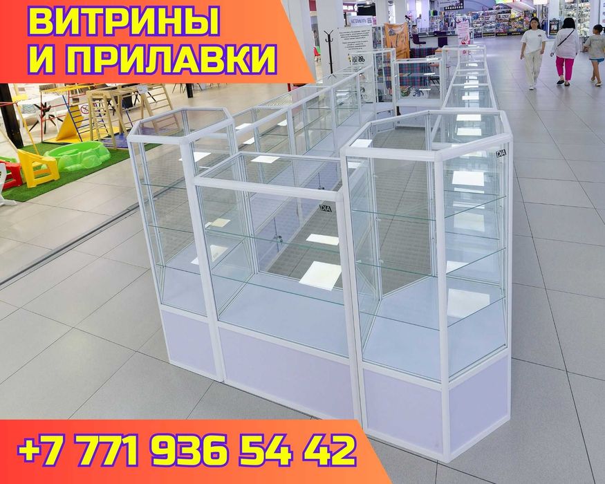 Витрины и прилавки, широкий ассортимент, лучшее качество shvp