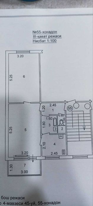 Продается квартира 2/3/4
Авиасозлар (Лисунова) 4