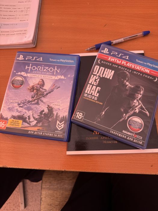 Диск на Playstation 4