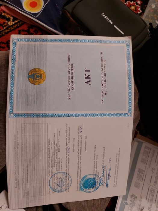 Кулсары каратоннан жер сатылады