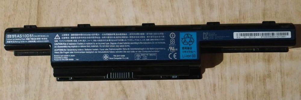 Батарея аккумулятор для ноутбука Acer AS10D51 (10.8V 4400mAh/48Wh)