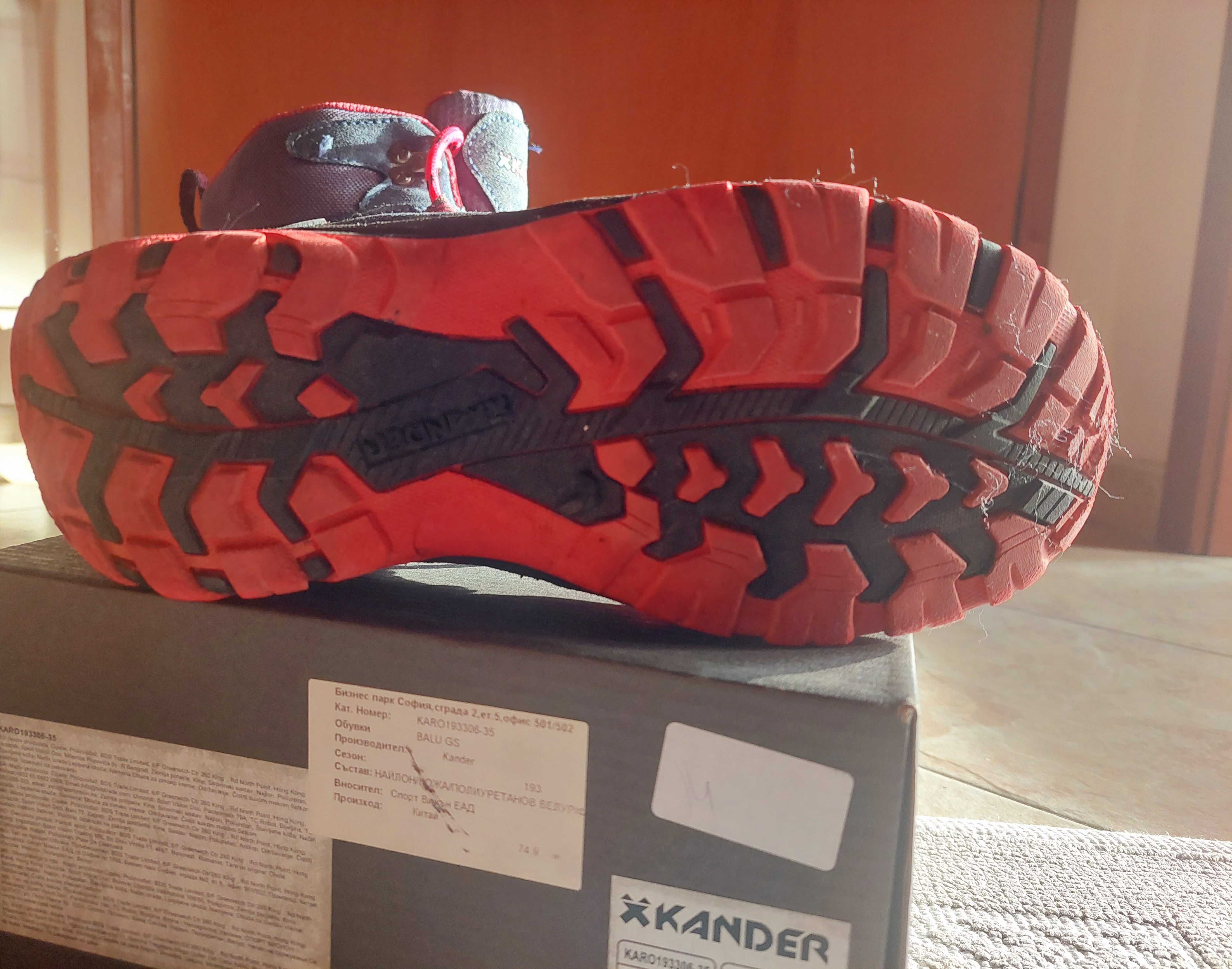 Туристически обувки Kander номер 37